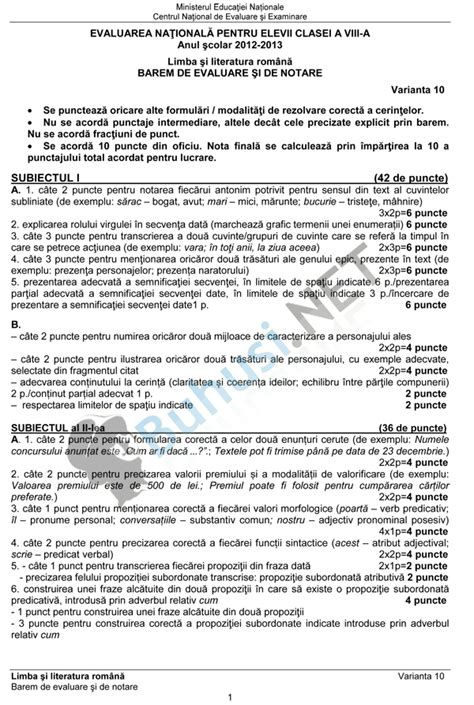 Luni, 29 martie, elevii din clasa a opta au avut de trecut prin primul val de emoții. Subiecte + Barem Limba romana - Evaluare Nationala 2013 » Buhusi.NET