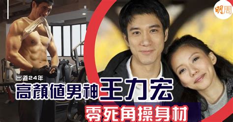 Search for text in self post contents. 【出道24年】高顏值男神王力宏 零死角操身材 - 亞洲 - 明周娛樂