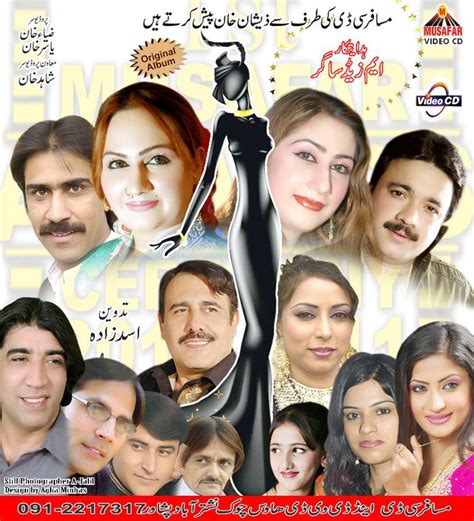 The Best Artis Collection New Pashto Movies Films Drama Music Albums