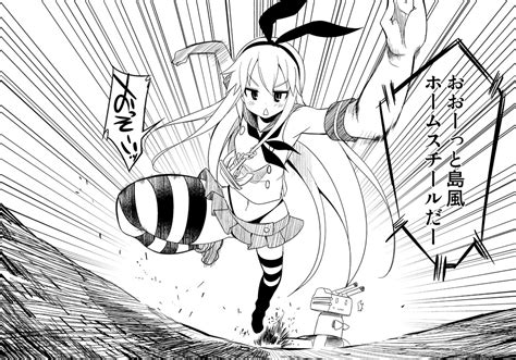 Shimakaze And Rensouhou Chan Kantai Collection Drawn By Gekka Kaguya