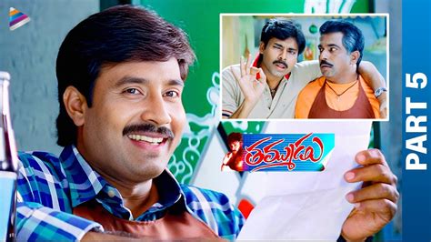 Thammudu Telugu Full Movie Part 5 Pawan Kalyan Preeti Jhangiani