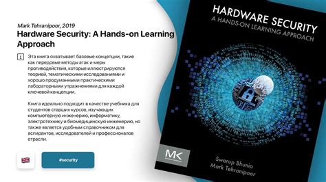 Trial new releases computer security: Hardware Security: A Hands-on Learning Approach