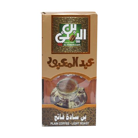 Al Yemeni Coffee Light 100g Online At Best Price Coffee Lulu Egypt