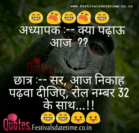 sale very funny status for whatsapp in stock