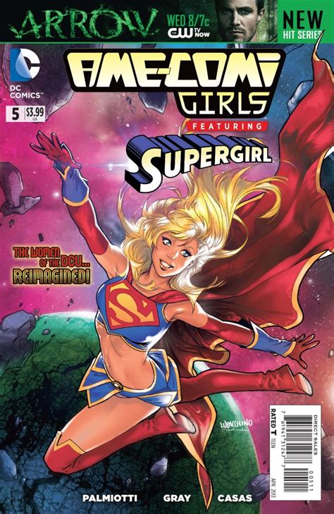 Exclusive Preview AME COMI GIRLS FEATURING SUPERGIRL