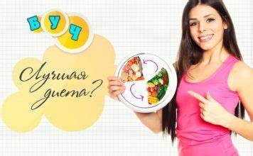 Белково углеводного чередования диета Конский каштан: лечебные полезные свойства и противопоказания Конский каштан: лечебные полезные свойства и противопоказания Белково углеводного чередования диета