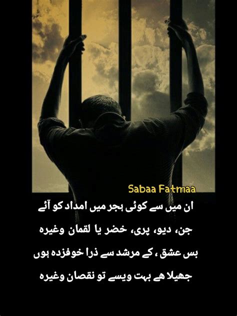 Pin By Ghashiyah Mustafa On Rekhtaa Urdu Poetry Romantic Urdu
