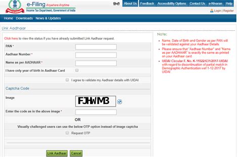 This time it is to link aadhar number with pan card. Linking PAN with Aadhaar through the e-filing website