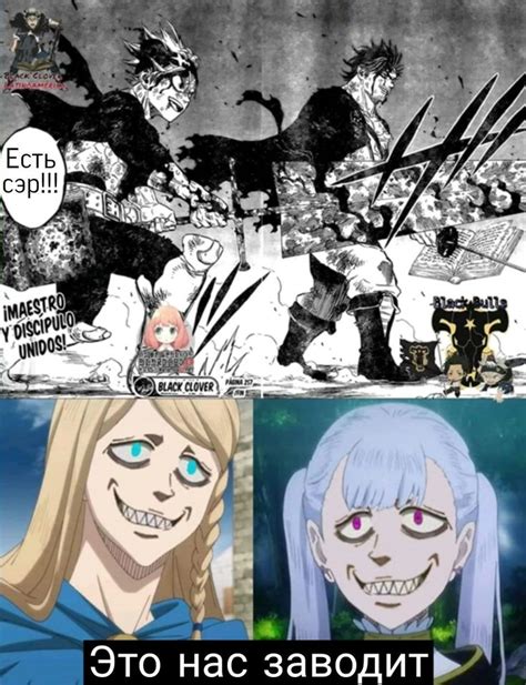 Black Clover Memes Black Clover Anime Black Clover Manga Anime