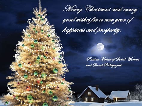 Enjoy this time with your loved ones! chirstmas: christmas wishes