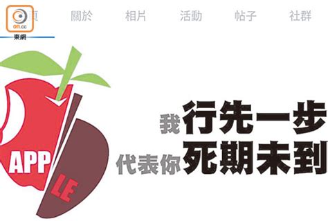 報》或於數天內被迫關閉 壹傳媒續停牌 (08:22) 憂美聯儲提早「收水」港股adr向下 (08:08). 員工斥壹傳媒：假轉型真裁員 - 東方日報