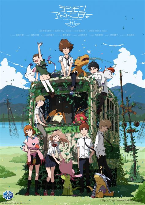 Anime TV-Review: Digimon Adventure tri. 1: Saikai | Nerd & Otaku Blog ...