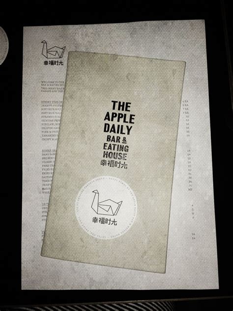 Apple daily bar & eating house. The Apple Daily | Print Hall, Perth | Perth bars ...