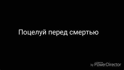 Перед смертью похудела