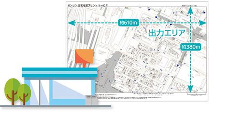 Search the world's information, including webpages, images, videos and more. ゼンリン住宅地図 | 株式会社ゼンリン
