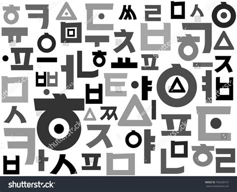 Korean Alphabet Vector Design Source Hangul Stock Vector Royalty Free
