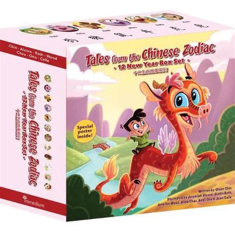 Tales From The Chinese Zodiac The 12 Year Box Set Par Oliver Chin
