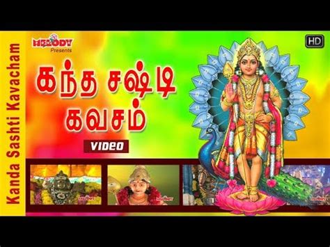 Kantha sasti kavasam benefits in tamil. Kanda Sasti Kavasam |Tamil Devotional | Murugan Songs ...