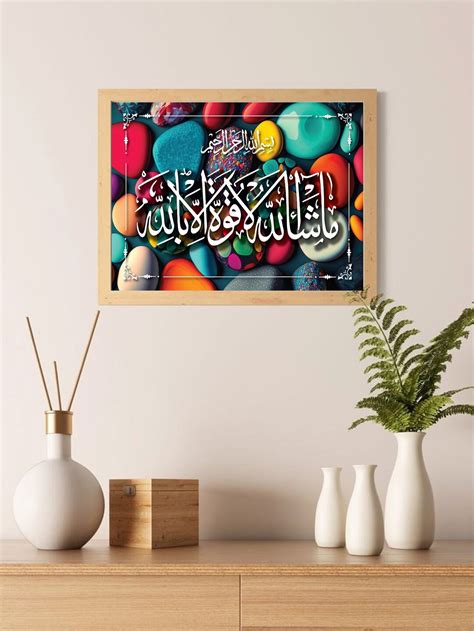 Masha Allah Calligraphy Art Frame Etsy