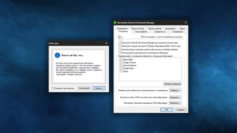 There is a center list which is home to all the files that are to be. Тема "Windows 10 IDM" для Internet Download Manager
