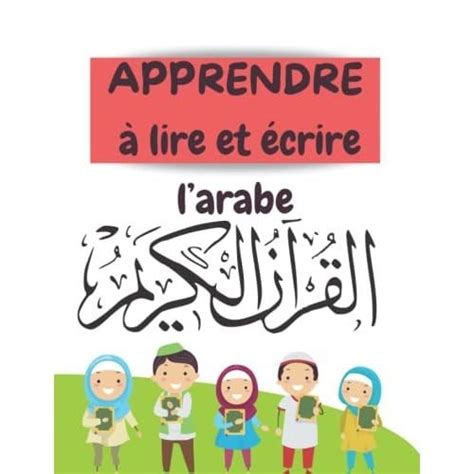 apprendre à lire et écrire larabe cahier arabe 1re année lecture et de lécriture de l arabe
