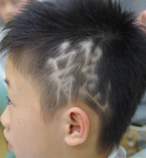 男の子 七五三 髪型 キッズカット ドラゴン ヘアーサロン ヤマモトnidaimeのブログ