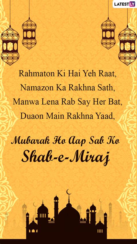 Ultimate Collection Of Over 999 Shab E Meraj Mubarak Images Stunning