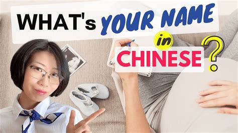 English Names In Chinese Translating English Names To Chinese How