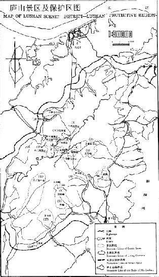 Unesco World Heritage Centre Document Map Of Lushan Scenic District
