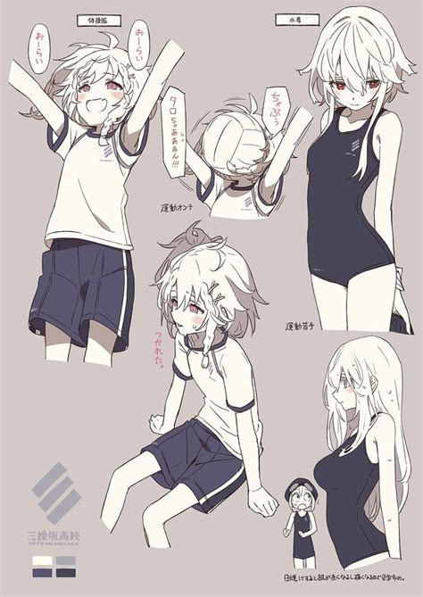 pin by lena mathio on enregistrements rapides anime poses reference character art concept