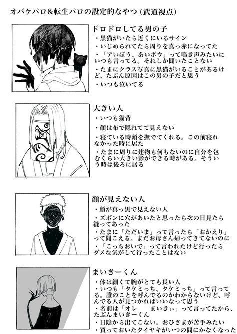 Shiantui Twitter Tokyo Tokyo Ravens Anime