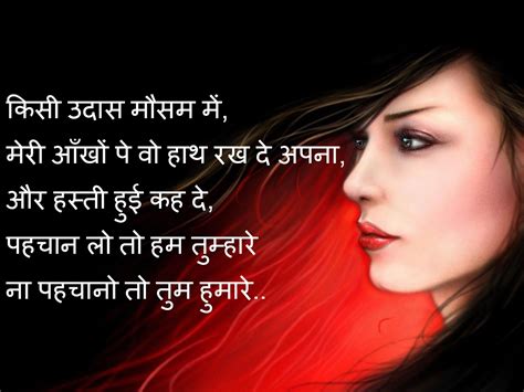 Top30 All Hindi Hindi dard bhari Shayari photos Dosti In English Love Romantic Image for hindi ...