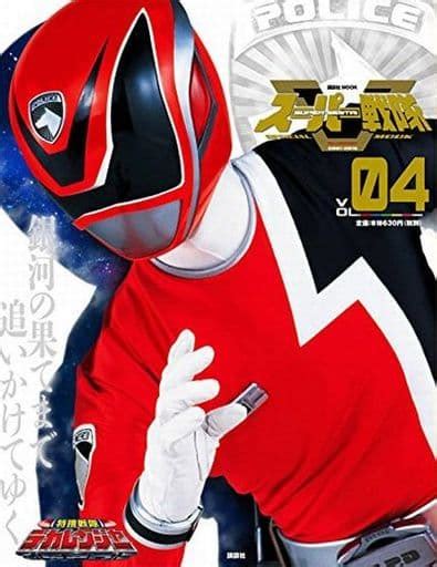 Anime Mook Super Sentai Official Mook 21 St Century 4 Special Police