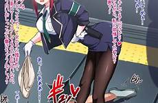 doskoinpo femdom heels high trample female wars rail anime hentai pantyhose skirt bondage crotch stomping blue nude eyes xxx gloves