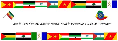 Yasino tips,ethiopia,make money online,make money online in ethiopia,ethiopian history,blogging,earning,how to,tips to make money ethiopian immigration citizenship and agency has launched a website that allows users to schedule and issue new passports through a website. ethiopian-flag-day-2012 - Embassy of Ethiopia