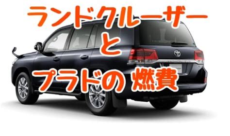 ダンジョンの奥に300年封印されていた魔王リリアルを助け出して仲間にするが 交換条件として散々精を絞り… ふたサキュ・ラルクのダダ漏れ 夢精ライブ ベッドで会おっか♪. ランドクルーザー歴代車種の内装比較。キングオブ4WDの魅力 ...