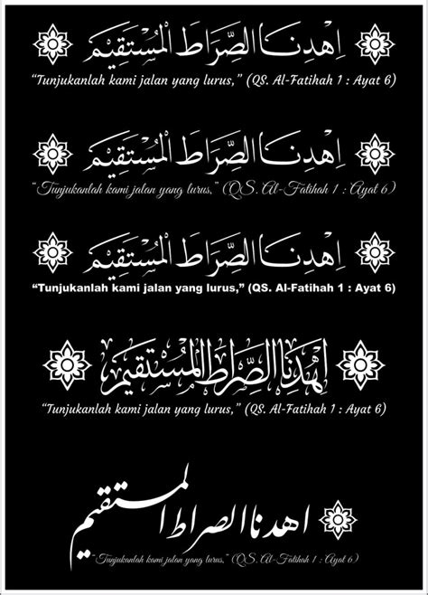 Fatihah Ayat Tulisan Arab Al Fatihah Quran Al Fatiha Surah Islam Al