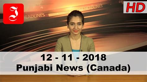 News Punjabi Canada 12th Nov 2018 Youtube