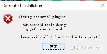 Androidstudio Missing Essential Plugins
