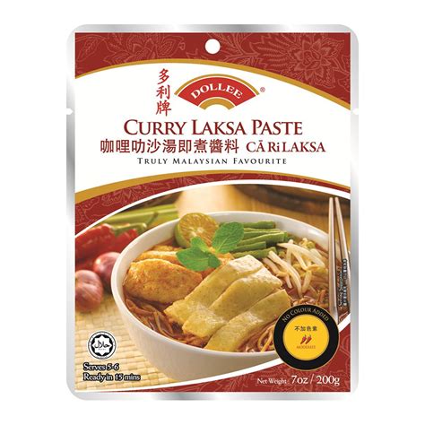 Chicken laksa curry is the ultimate comfort food for fall/winter and homemade laksa paste makes all the difference to enhance the flavours. Curry Laksa Paste - Grocery-Sauces & Pastes-Pastes : New ...