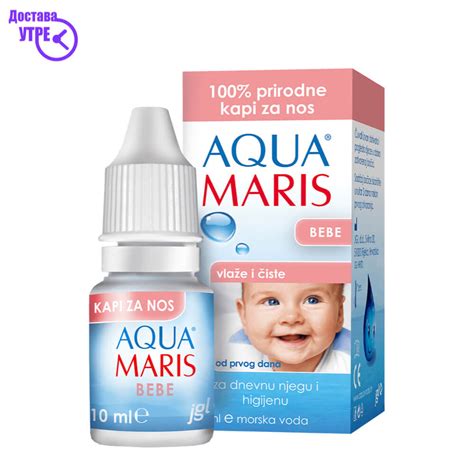 Aqua maris baby 10 ml КУПИ ONLINE