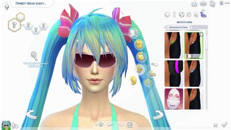 Hatsune Miku The Sims 4 Cas Youtube