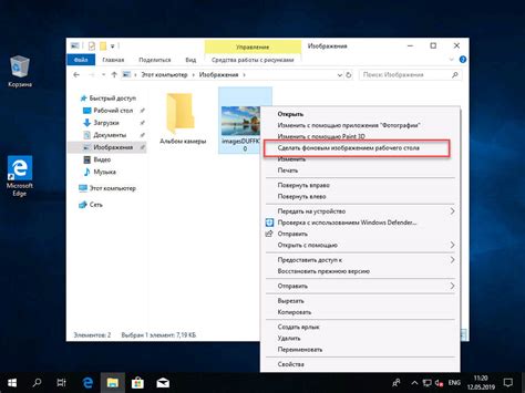 Как изменить Обои в Windows 10 без активации G