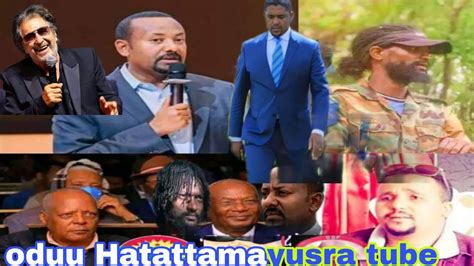 Oduu Bbc Afaan Oromoo News Guyyaa Jul3 2023 Youtube