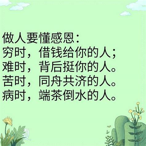 還錢！還錢！還錢！敢放到朋友圈，我敬你是條漢子！ 每日頭條