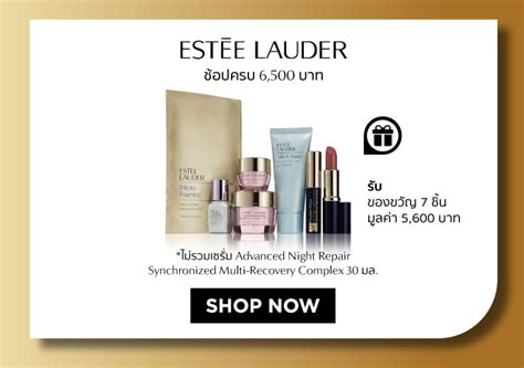 Estee Lauder Brand Day