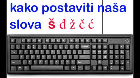 Kako Dodati Na U Tastaturu Windows Srpska Hrvatska Bosanska Hot Sex