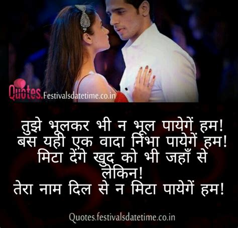 Whatsapp status picture download wallpaper pics in hindi for boy photo. Whatsapp or Facebook Hindi Love Shayari Status Free ...
