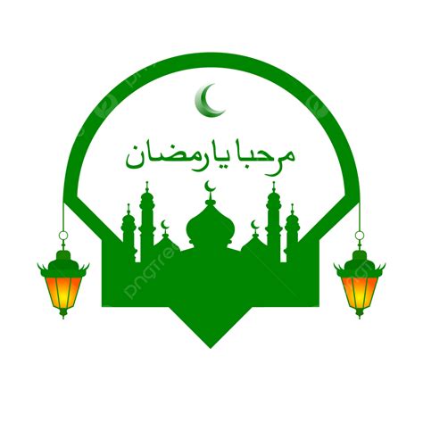 Crescent Moon Clipart Hd Png Green Islamic Decorative Crescent Moon