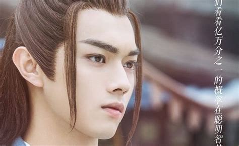 Xu Kai Top 30 Most Handsome Chinese Idols 2021 Close July 31